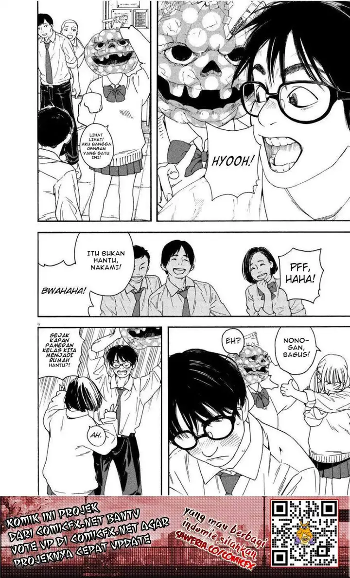 image-komik-kimi-wa-houkago-insomnia-chapter-1-8/43