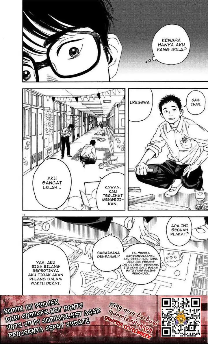 image-komik-kimi-wa-houkago-insomnia-chapter-1-10/43