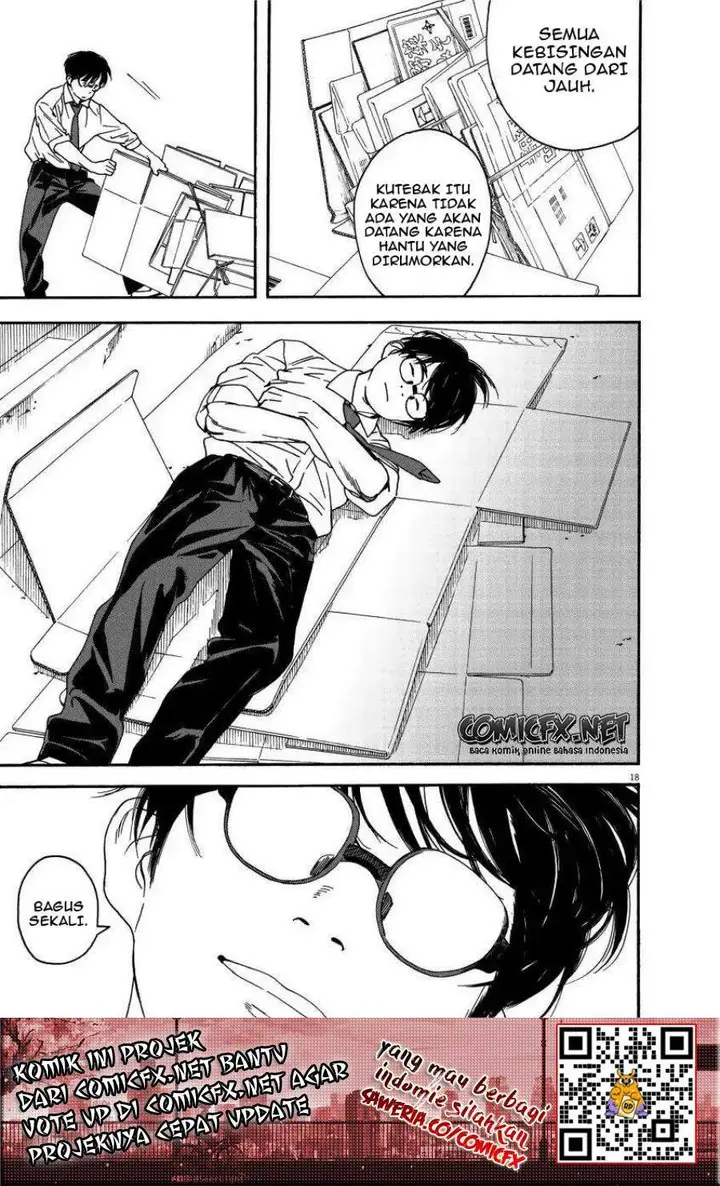 image-komik-kimi-wa-houkago-insomnia-chapter-1-17/43