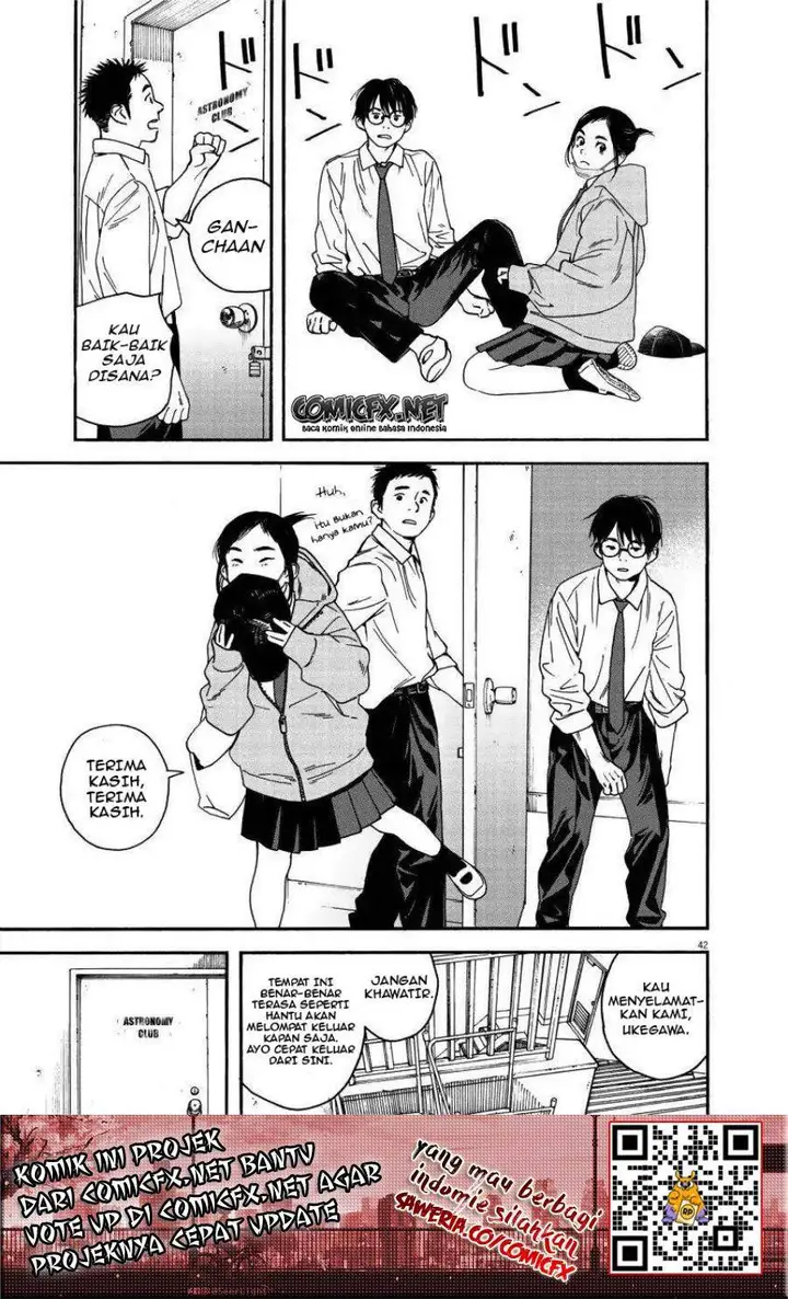 image-komik-kimi-wa-houkago-insomnia-chapter-1-39/43
