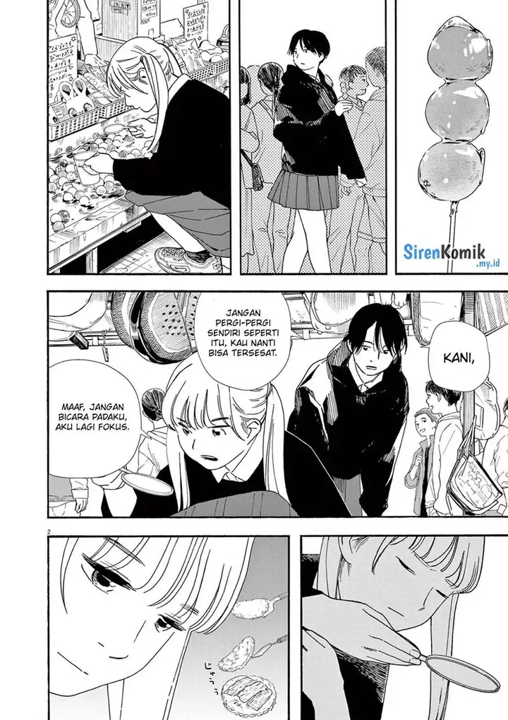 image-komik-kimi-wa-houkago-insomnia-chapter-100-2/23