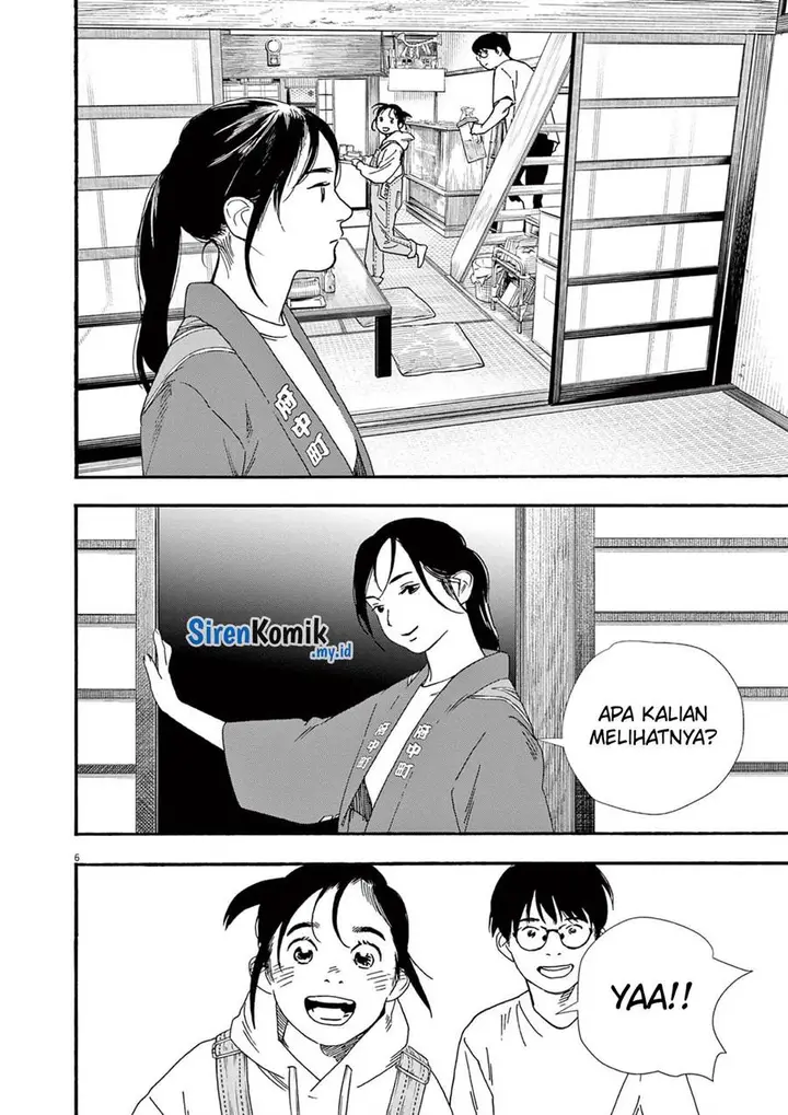 image-komik-kimi-wa-houkago-insomnia-chapter-100-6/23