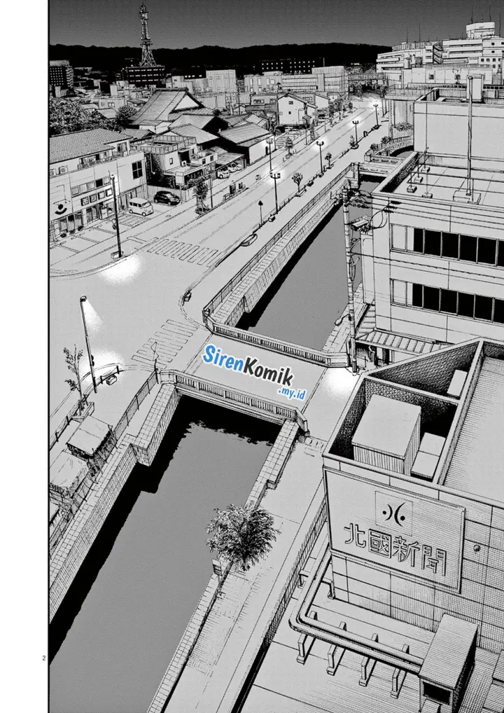 image-komik-kimi-wa-houkago-insomnia-chapter-101-2/22