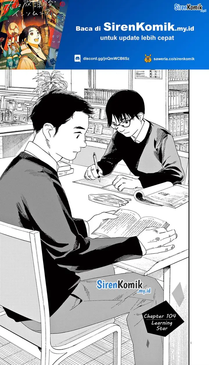 image-komik-kimi-wa-houkago-insomnia-chapter-103-1/25