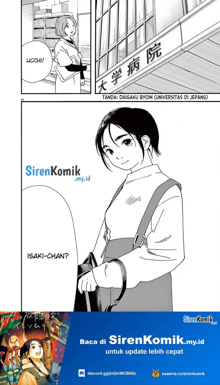 image-komik-kimi-wa-houkago-insomnia-chapter-105-20/23