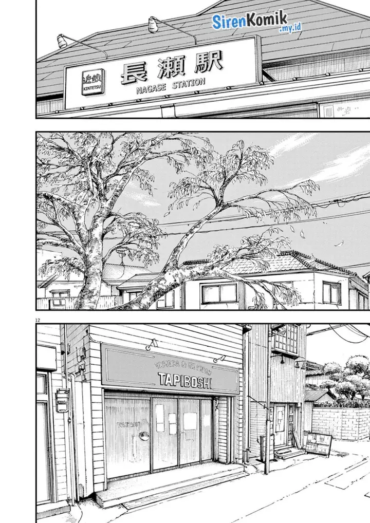 image-komik-kimi-wa-houkago-insomnia-chapter-108-14/25