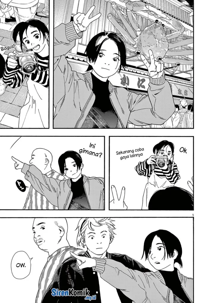 image-komik-kimi-wa-houkago-insomnia-chapter-109-4/22