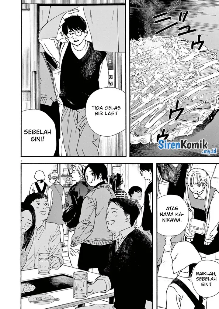 image-komik-kimi-wa-houkago-insomnia-chapter-109-7/22