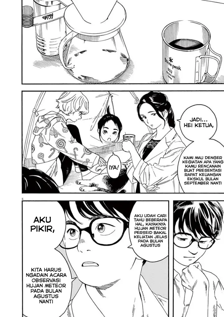 image-komik-kimi-wa-houkago-insomnia-chapter-11-5/20