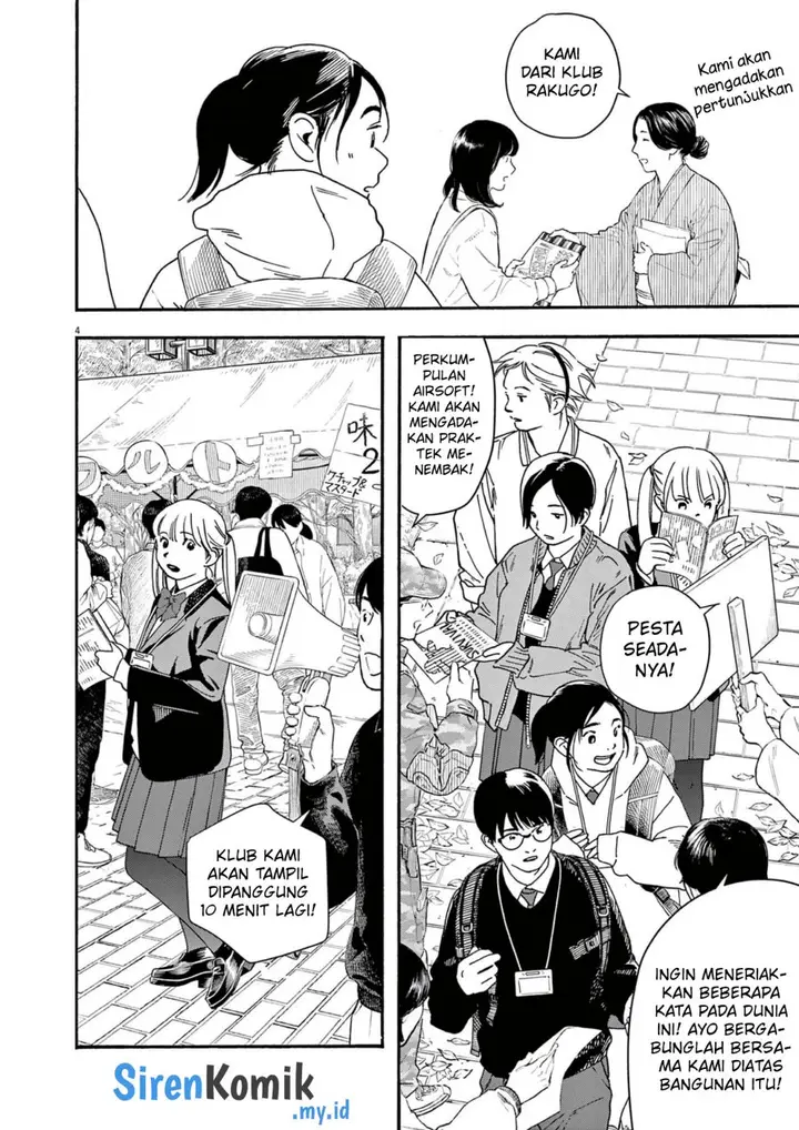 image-komik-kimi-wa-houkago-insomnia-chapter-110-4/25