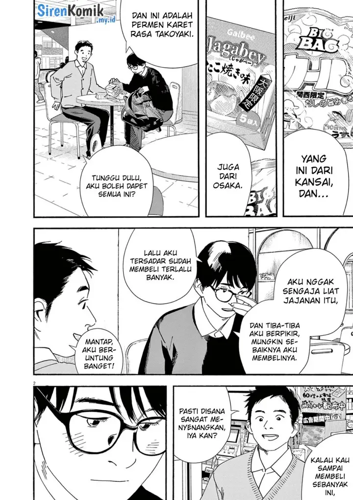 image-komik-kimi-wa-houkago-insomnia-chapter-111-2/22