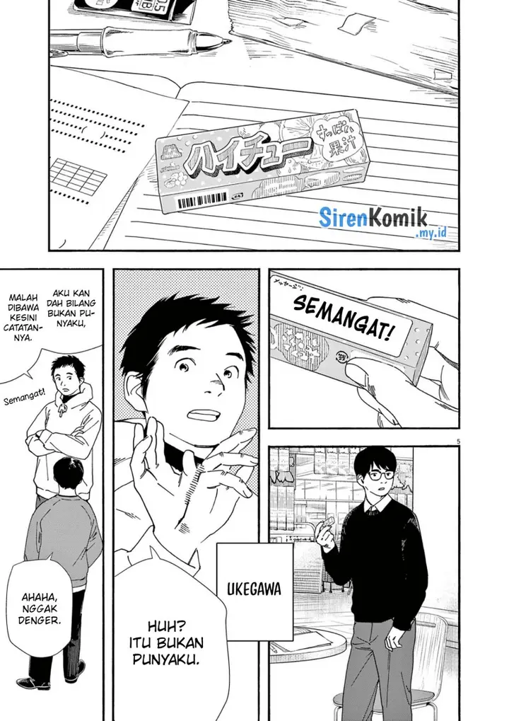 image-komik-kimi-wa-houkago-insomnia-chapter-111-5/22