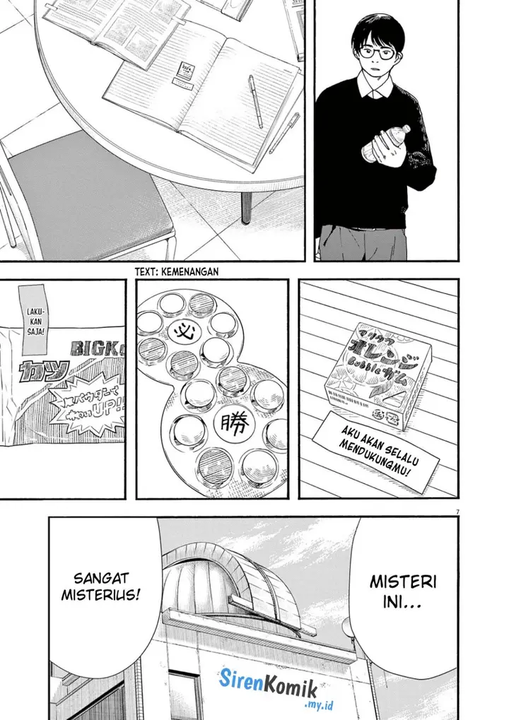 image-komik-kimi-wa-houkago-insomnia-chapter-111-7/22