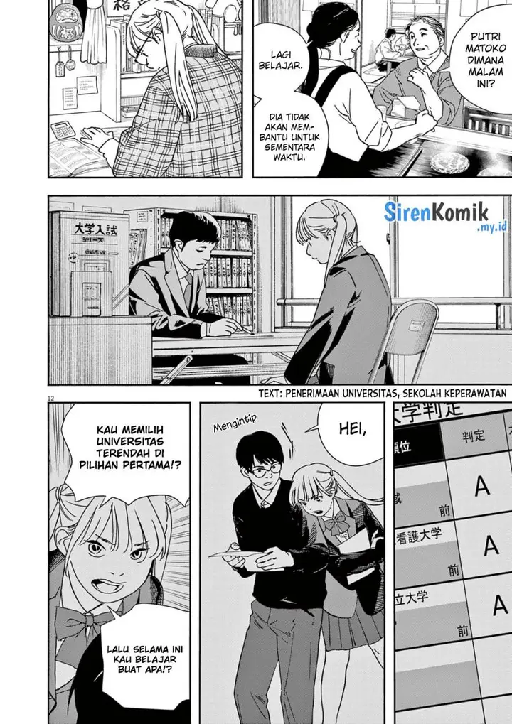 image-komik-kimi-wa-houkago-insomnia-chapter-112-12/23