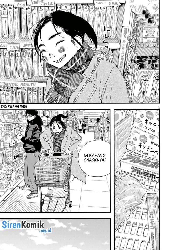 image-komik-kimi-wa-houkago-insomnia-chapter-115-5/25