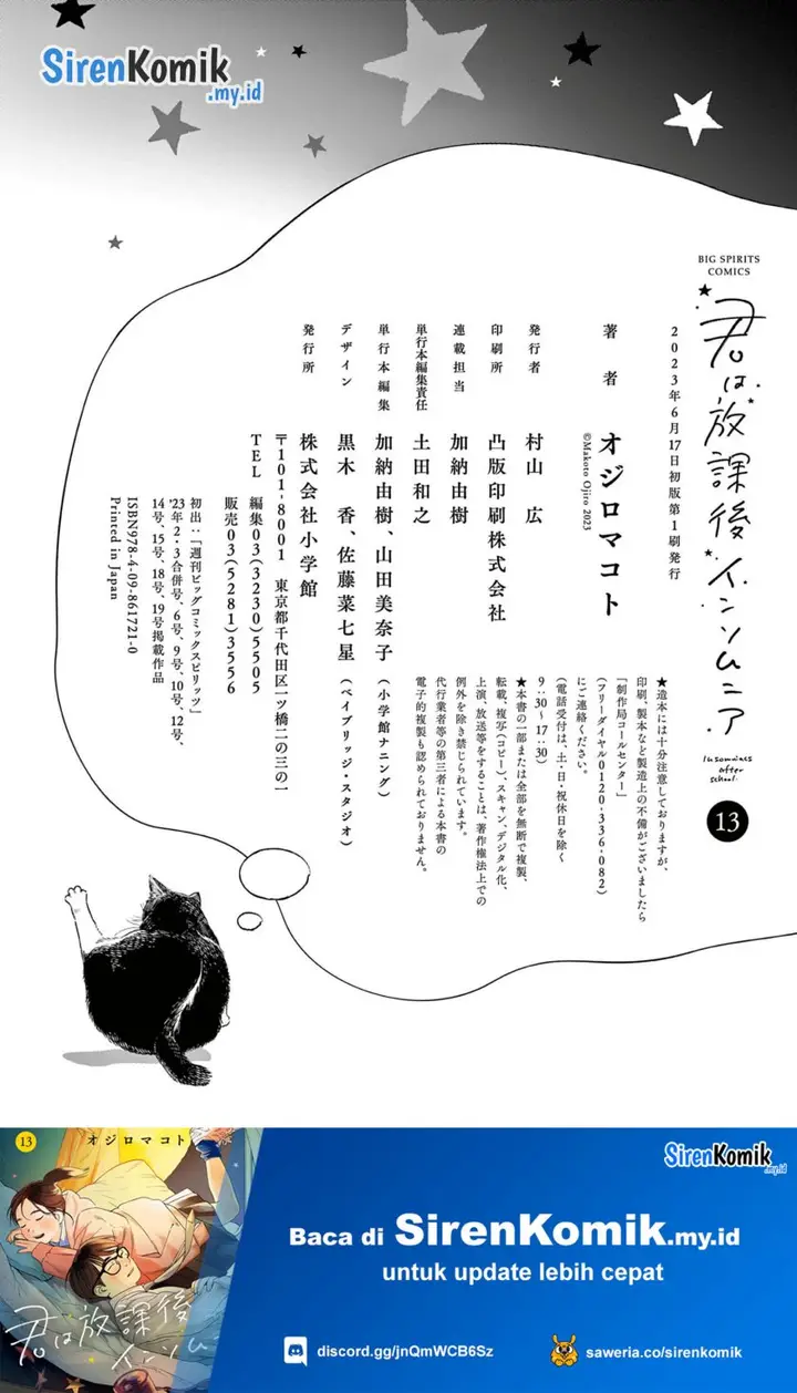 image-komik-kimi-wa-houkago-insomnia-chapter-116-22/25