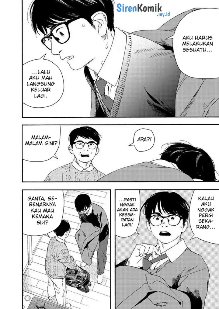 image-komik-kimi-wa-houkago-insomnia-chapter-122-5/25