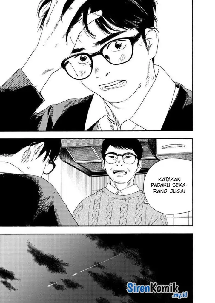 image-komik-kimi-wa-houkago-insomnia-chapter-122-6/25