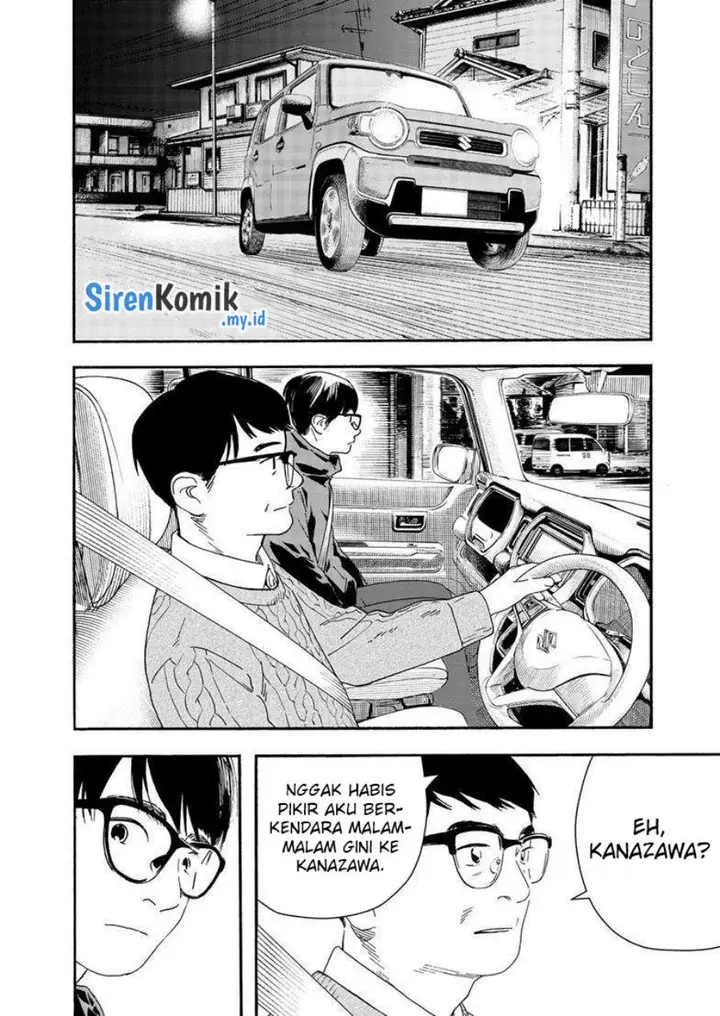 image-komik-kimi-wa-houkago-insomnia-chapter-122-7/25