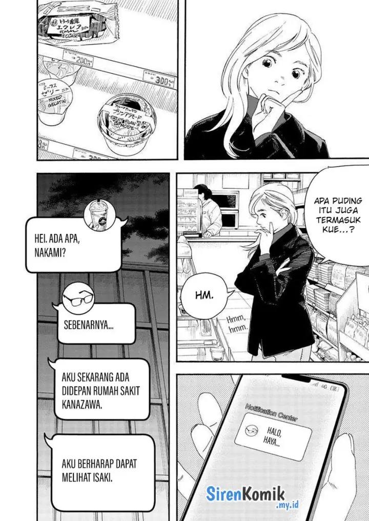 image-komik-kimi-wa-houkago-insomnia-chapter-122-15/25