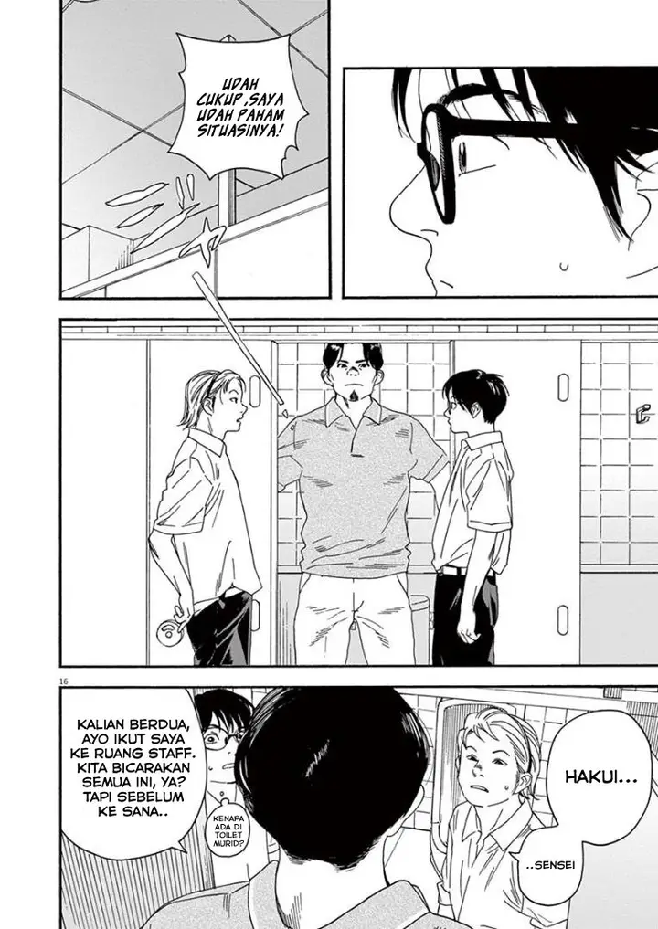 image-komik-kimi-wa-houkago-insomnia-chapter-15-15/24