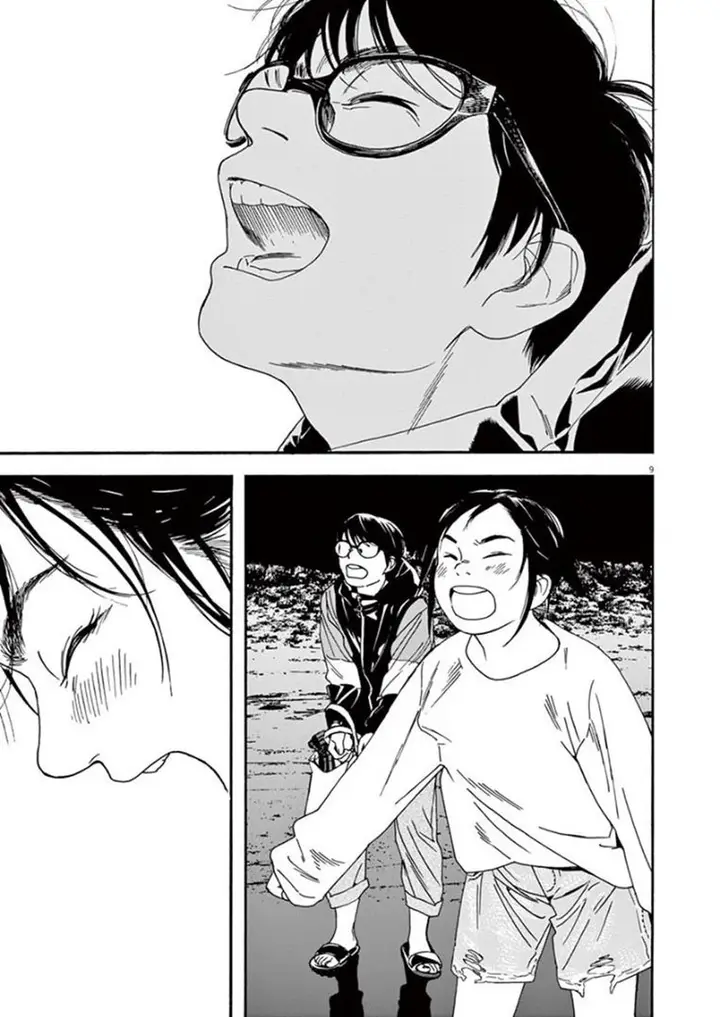 image-komik-kimi-wa-houkago-insomnia-chapter-17-8/19
