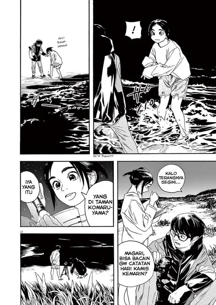 image-komik-kimi-wa-houkago-insomnia-chapter-17-10/19