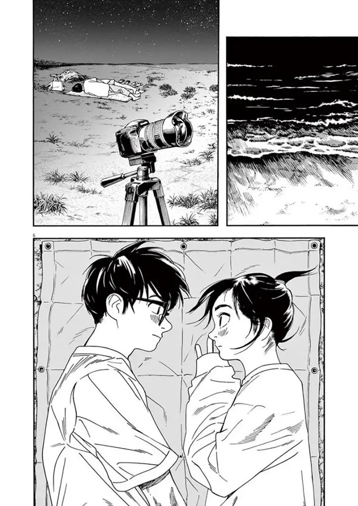 image-komik-kimi-wa-houkago-insomnia-chapter-18-5/23