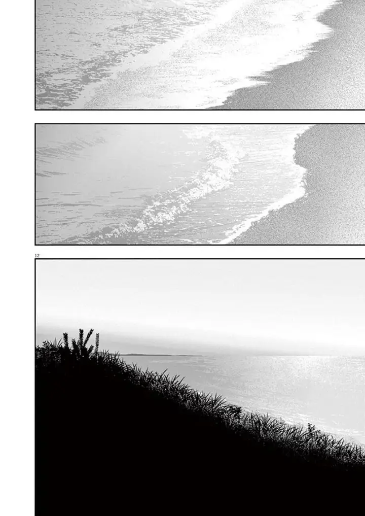 image-komik-kimi-wa-houkago-insomnia-chapter-18-11/23