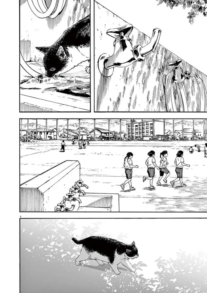 image-komik-kimi-wa-houkago-insomnia-chapter-19-6/21