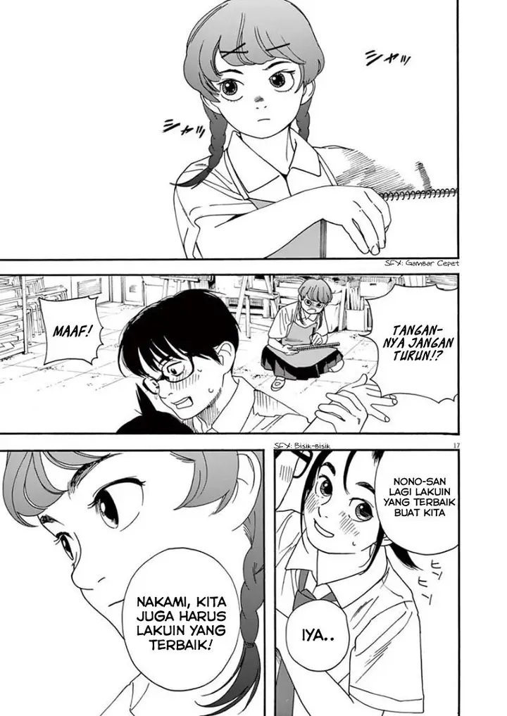 image-komik-kimi-wa-houkago-insomnia-chapter-21-16/22