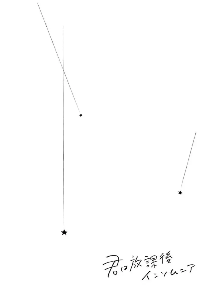 image-komik-kimi-wa-houkago-insomnia-chapter-21-19/22