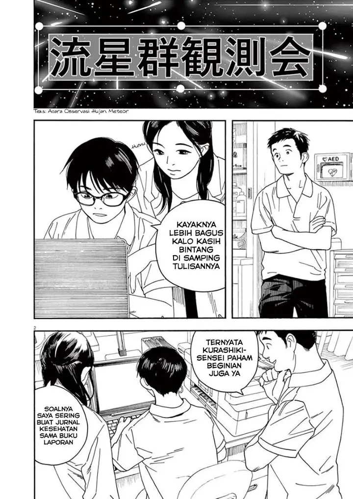 image-komik-kimi-wa-houkago-insomnia-chapter-22-1/21