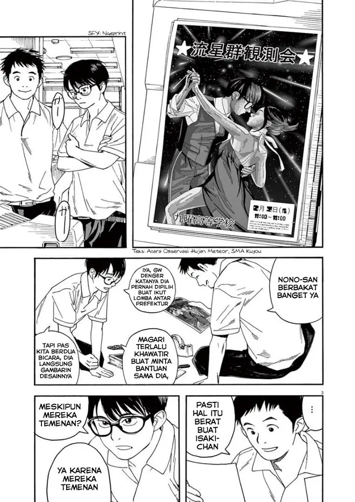 image-komik-kimi-wa-houkago-insomnia-chapter-22-2/21