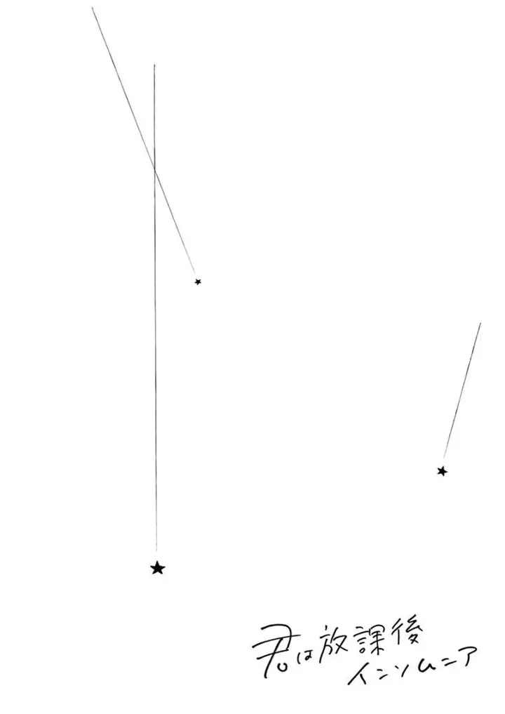 image-komik-kimi-wa-houkago-insomnia-chapter-22-18/21