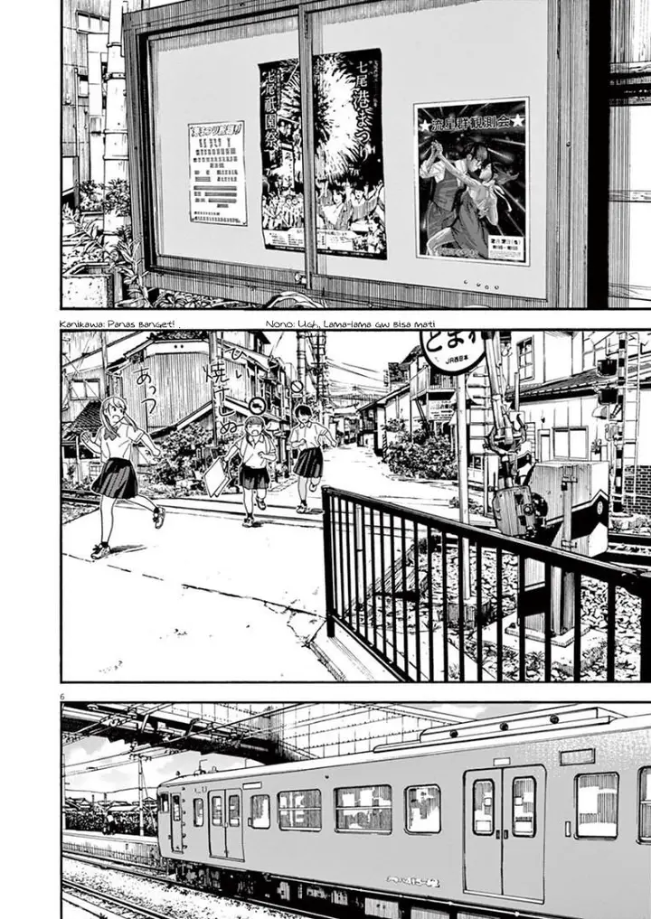 image-komik-kimi-wa-houkago-insomnia-chapter-23-5/22
