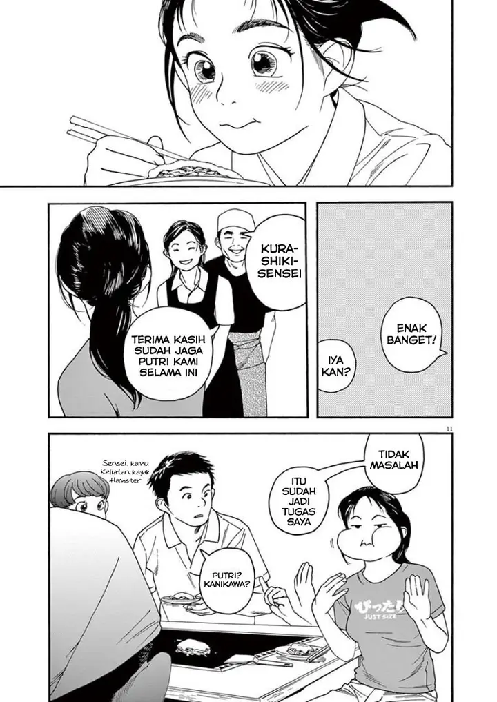 image-komik-kimi-wa-houkago-insomnia-chapter-23-10/22