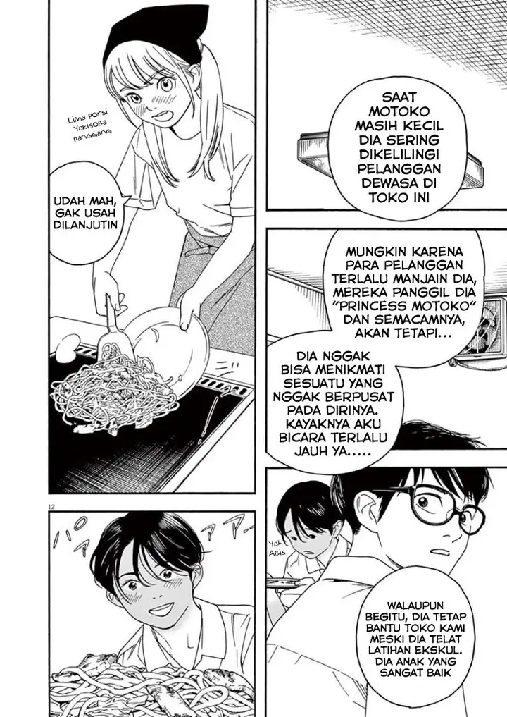 image-komik-kimi-wa-houkago-insomnia-chapter-23-11/22