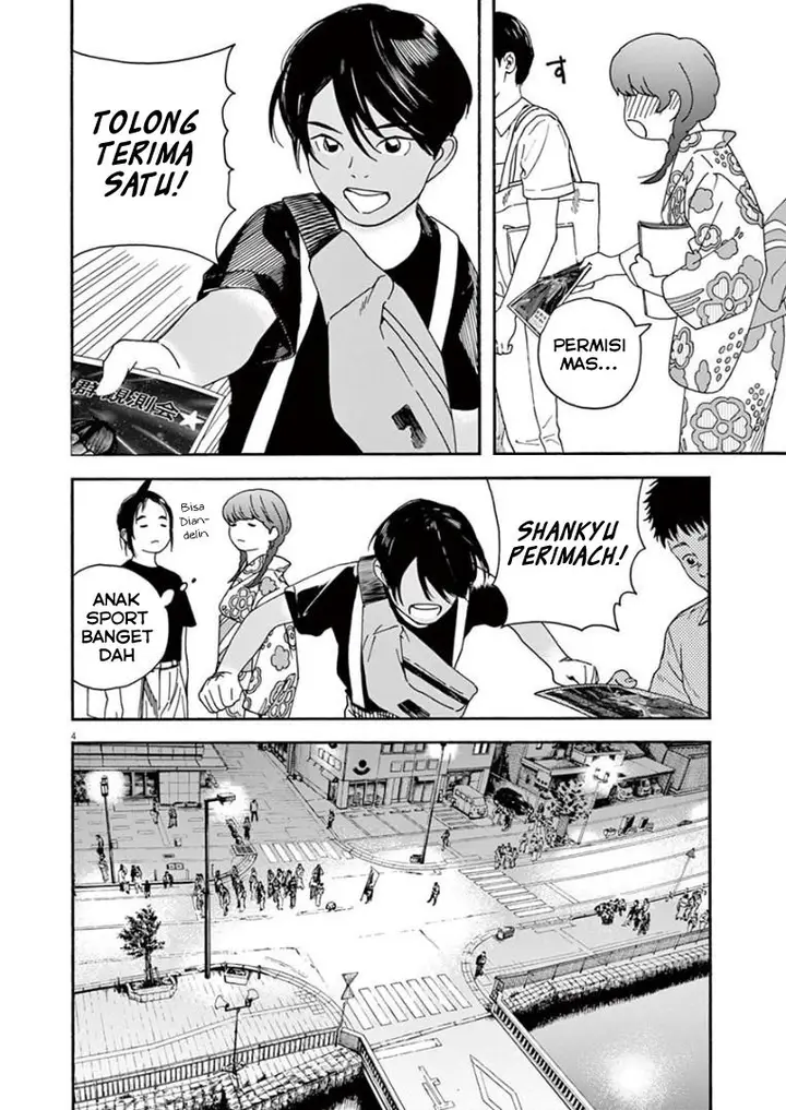 image-komik-kimi-wa-houkago-insomnia-chapter-24-3/20