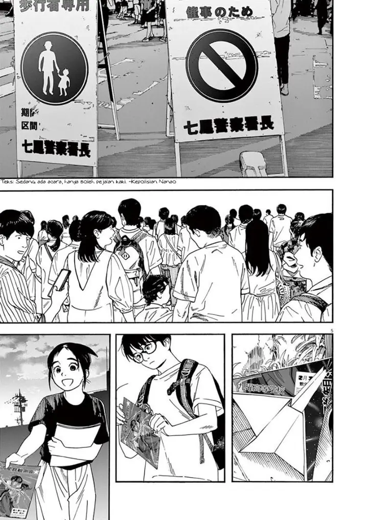 image-komik-kimi-wa-houkago-insomnia-chapter-24-4/20