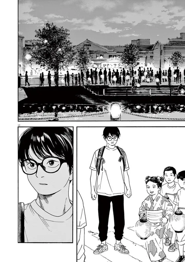 image-komik-kimi-wa-houkago-insomnia-chapter-24-11/20