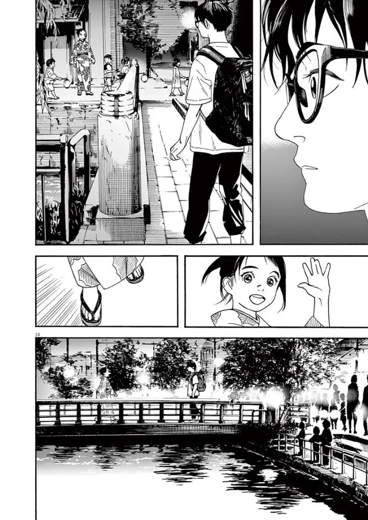 image-komik-kimi-wa-houkago-insomnia-chapter-24-13/20