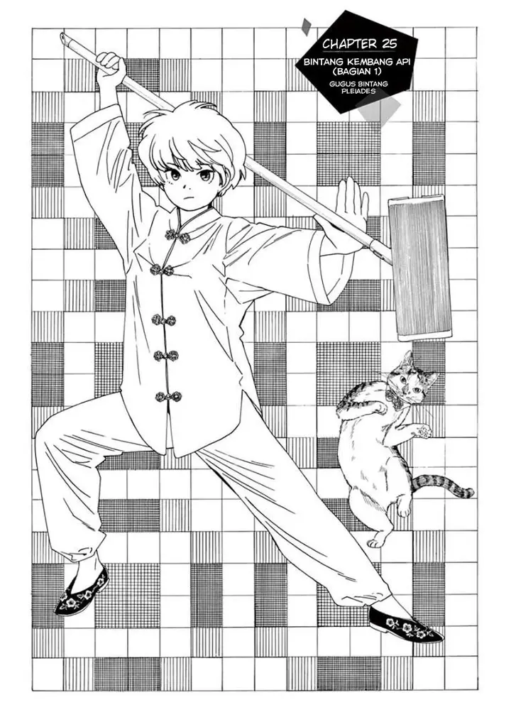 image-komik-kimi-wa-houkago-insomnia-chapter-25-0/21