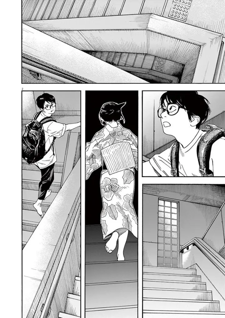 image-komik-kimi-wa-houkago-insomnia-chapter-25-1/21