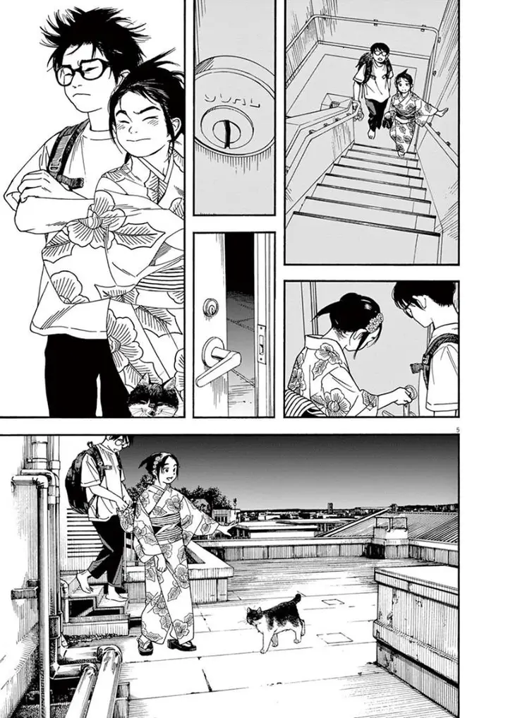 image-komik-kimi-wa-houkago-insomnia-chapter-25-4/21