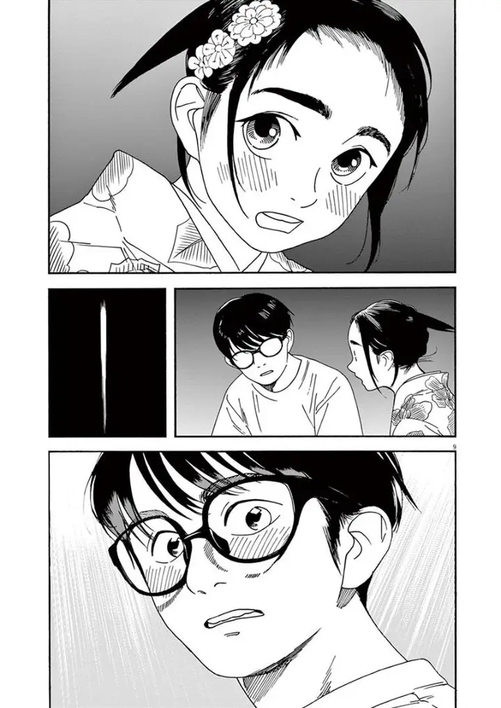 image-komik-kimi-wa-houkago-insomnia-chapter-25-8/21
