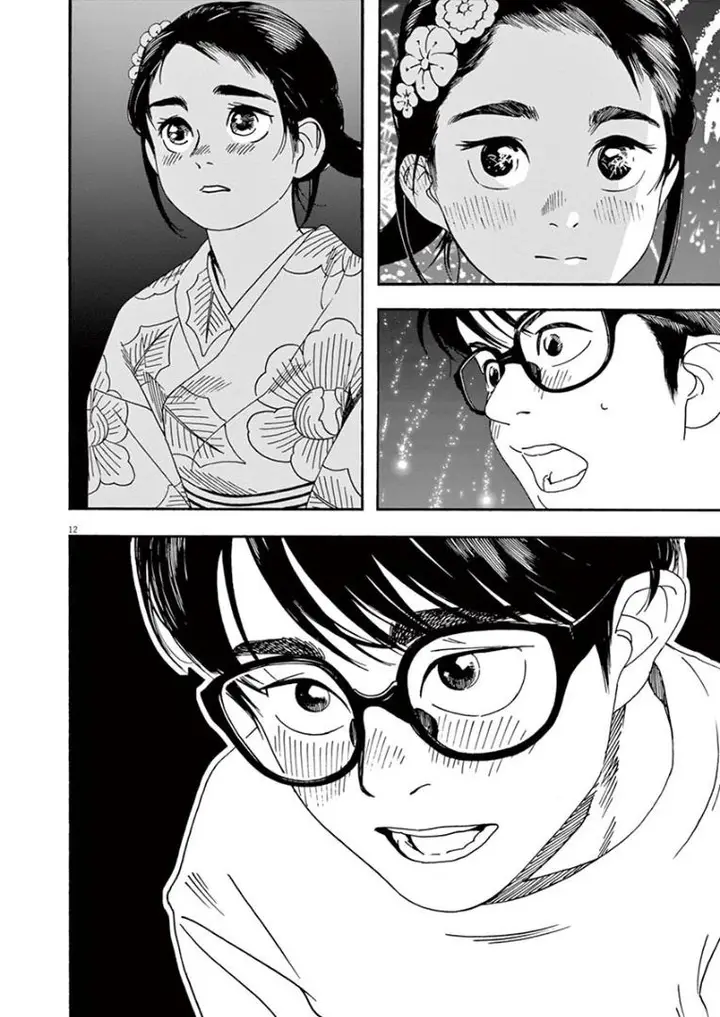 image-komik-kimi-wa-houkago-insomnia-chapter-25-10/21