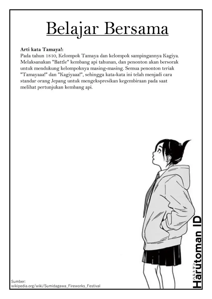image-komik-kimi-wa-houkago-insomnia-chapter-25-19/21