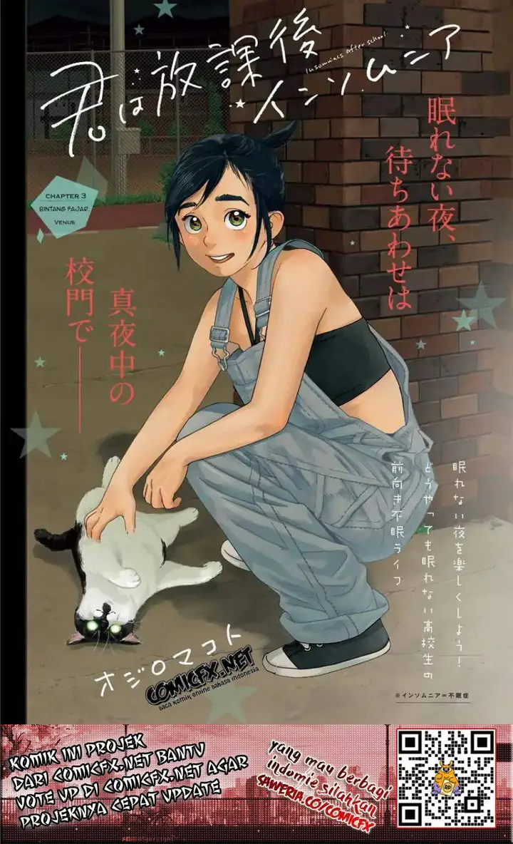 image-komik-kimi-wa-houkago-insomnia-chapter-3-2/25