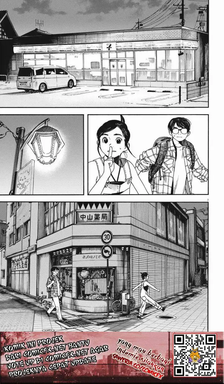 image-komik-kimi-wa-houkago-insomnia-chapter-3-7/25